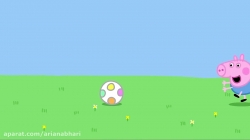 انیمیشن  پپا پیگ  (peppa pig )  فصل 1  قسمت 8